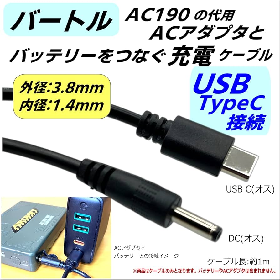 Amazon.co.jp: CNCTWO(コネクトツー) BURTLE バートルのファン
